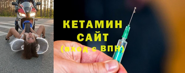 кристаллы Верхний Тагил