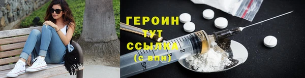 COCAINE Волосово