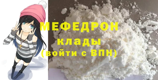 COCAINE Волосово