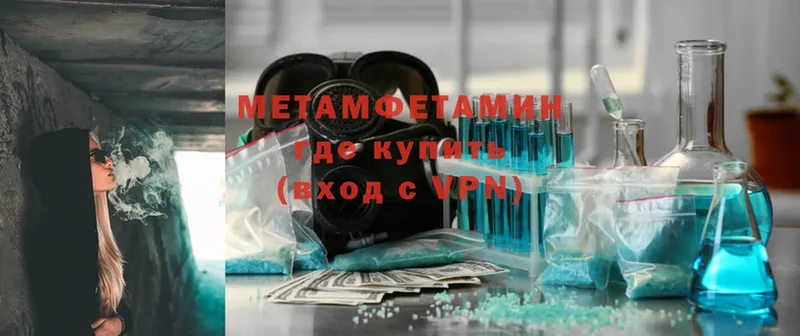 блэк спрут ТОР  Кингисепп  МЕТАМФЕТАМИН кристалл 